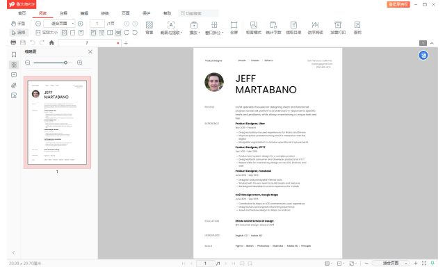 强大的编辑和转换功能将巨大提升工作效率